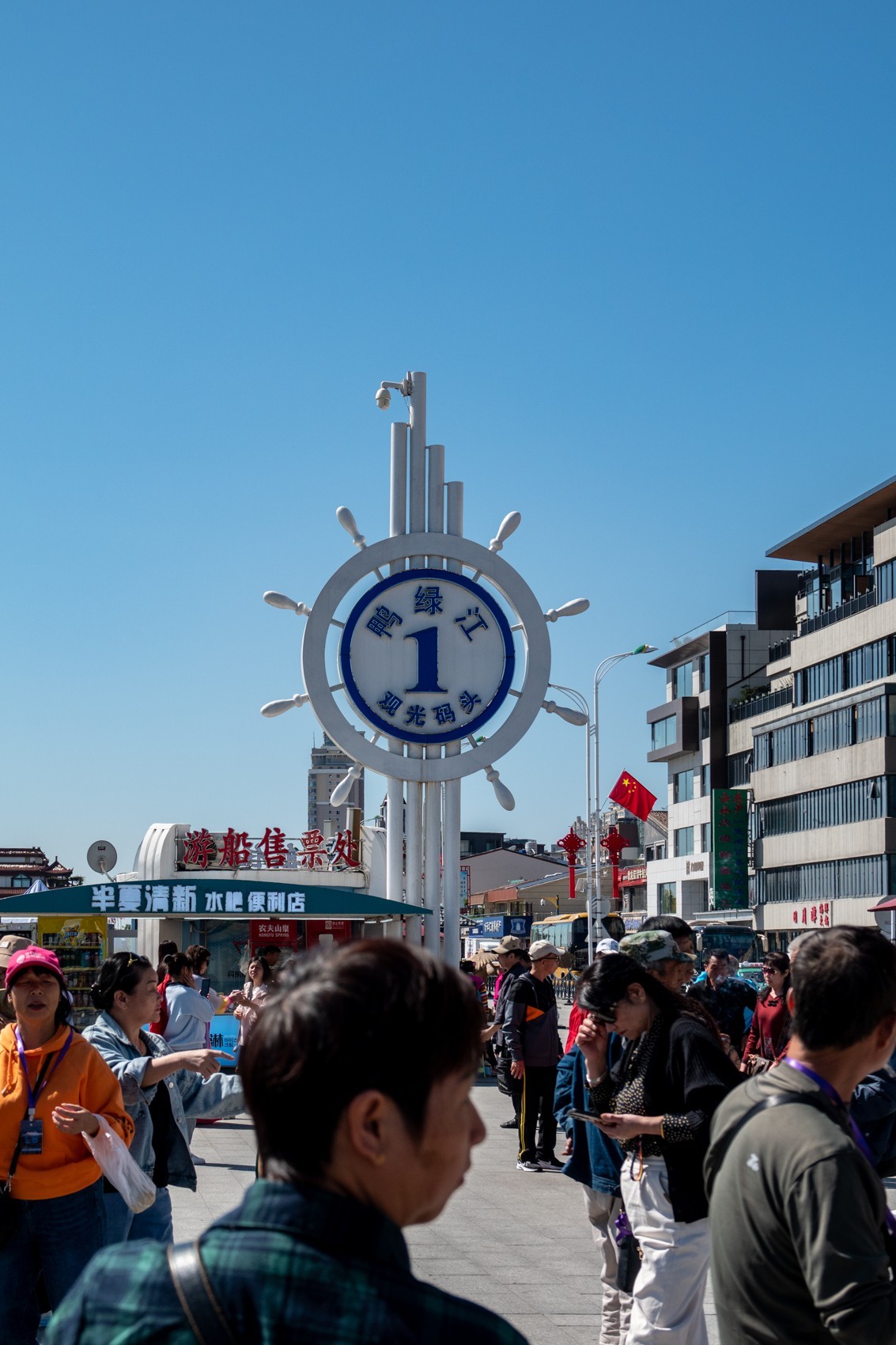 东北行——鸭绿江断桥（1）