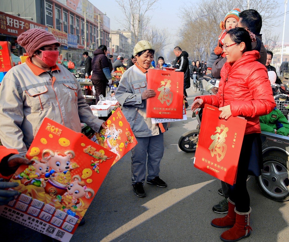 2025.1.18《不老松：纪实摄影》福（伏）在脸上，暖在心窝！