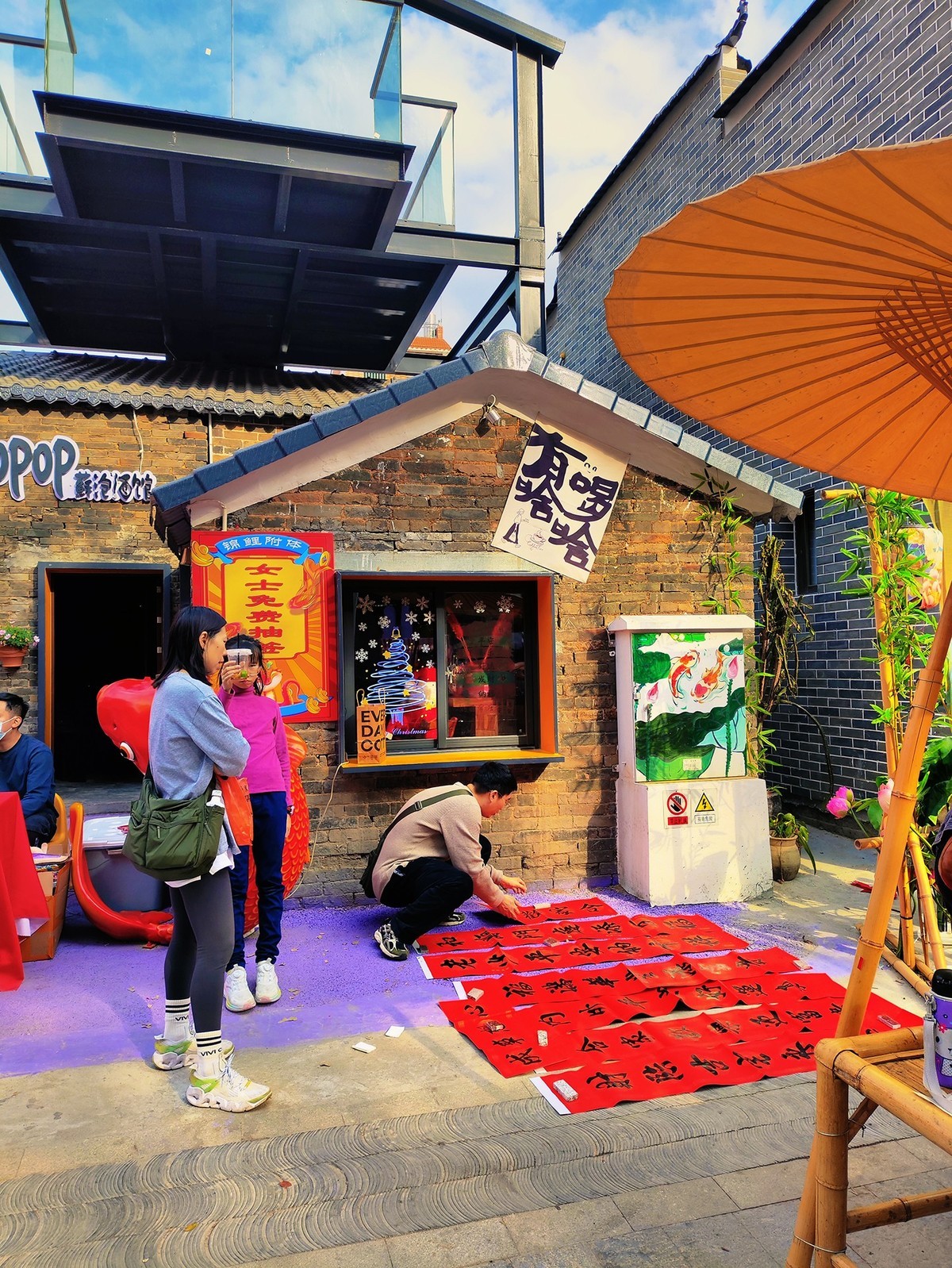 2025苏村迎春花市