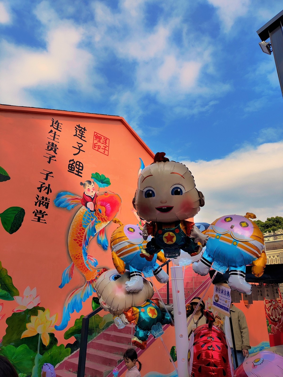 2025苏村迎春花市