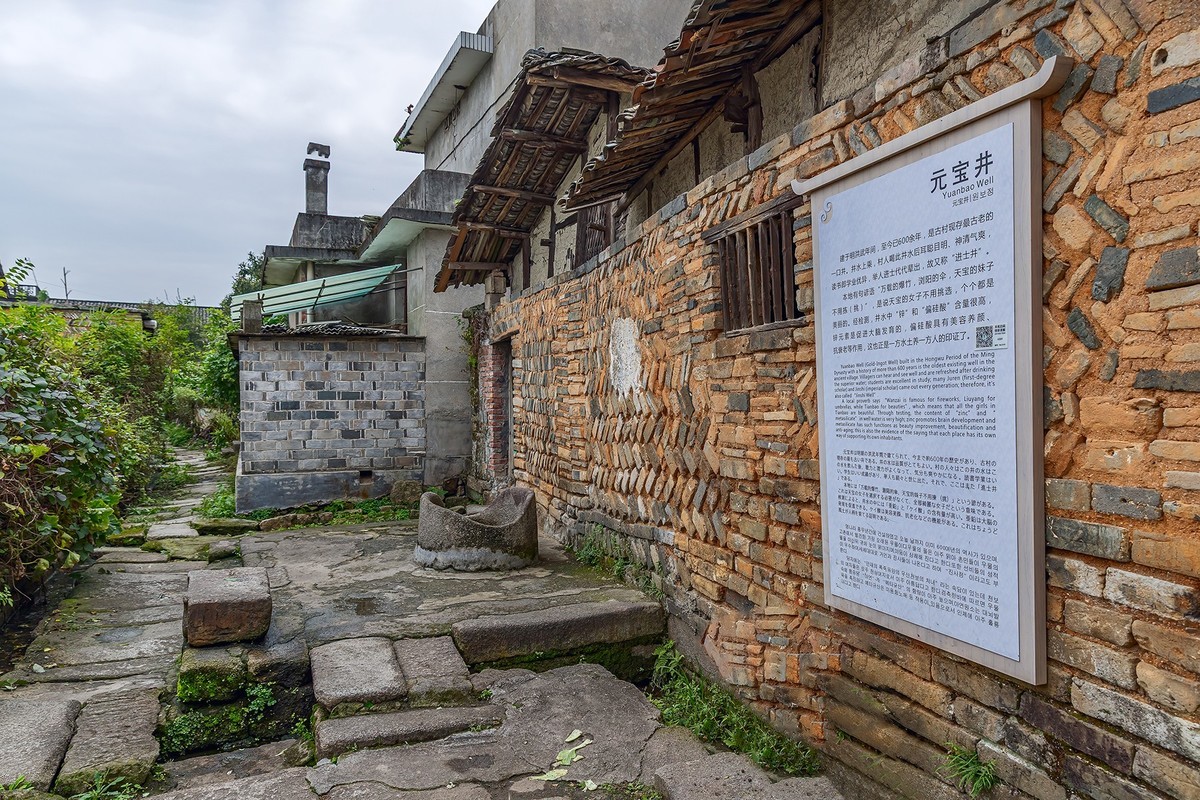 旅游记录 ：江西 · 宜春 · 天宝古村