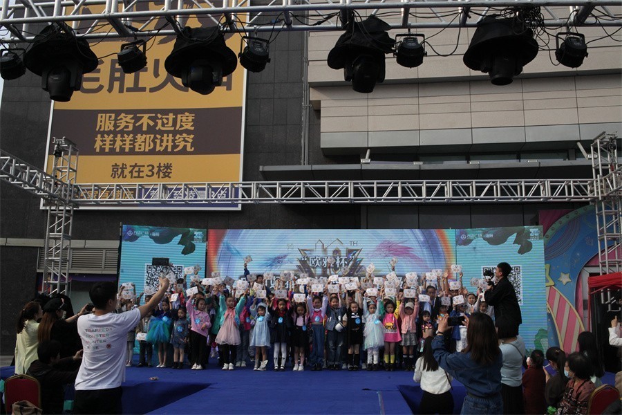 中国好猫步洛阳赛区晋级赛今日举行