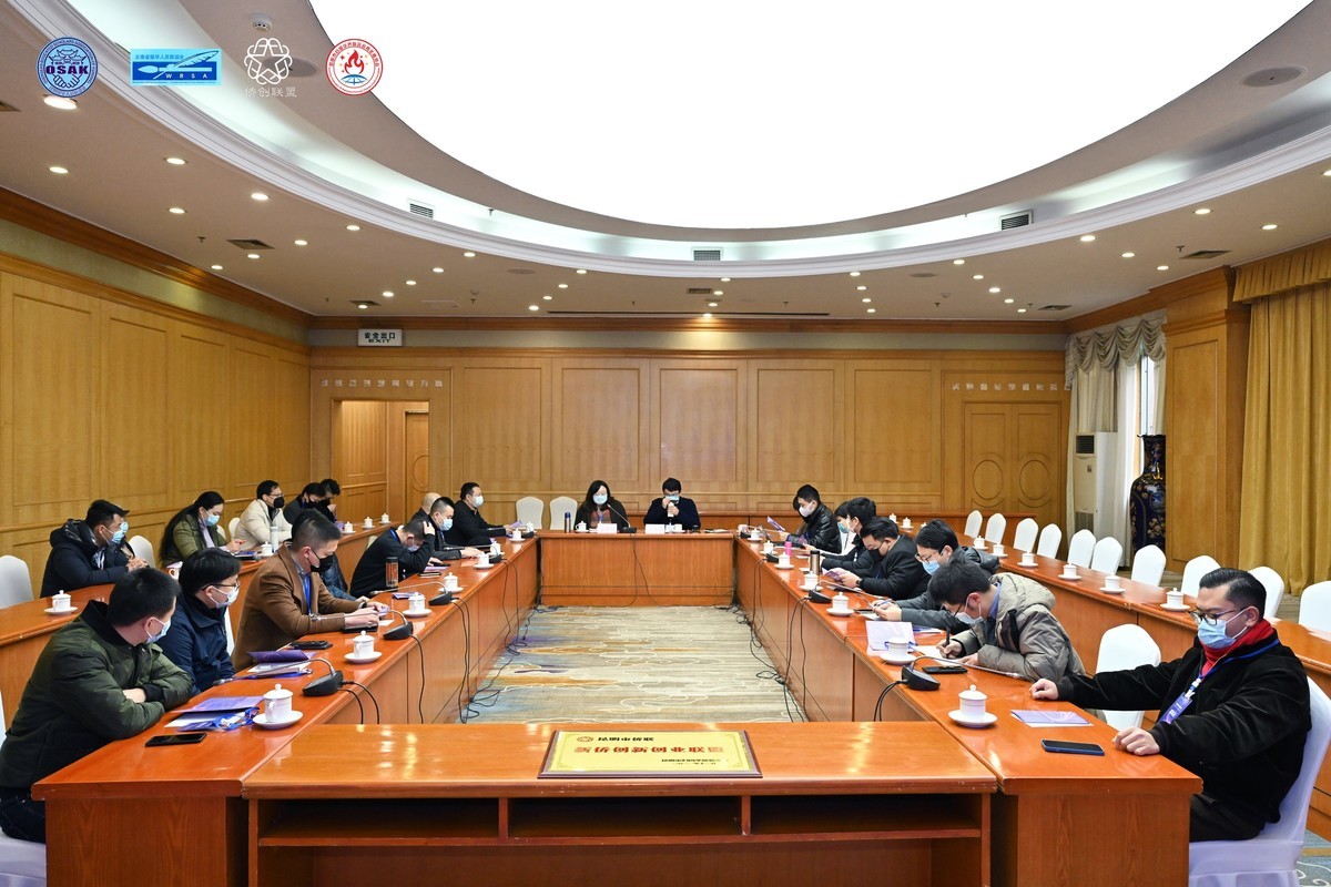 昆明会议摄影拍摄作品分享-春城侨海kechaung星空(中国)