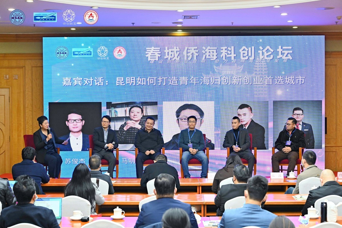 昆明会议摄影拍摄作品分享-春城侨海kechaung星空(中国)