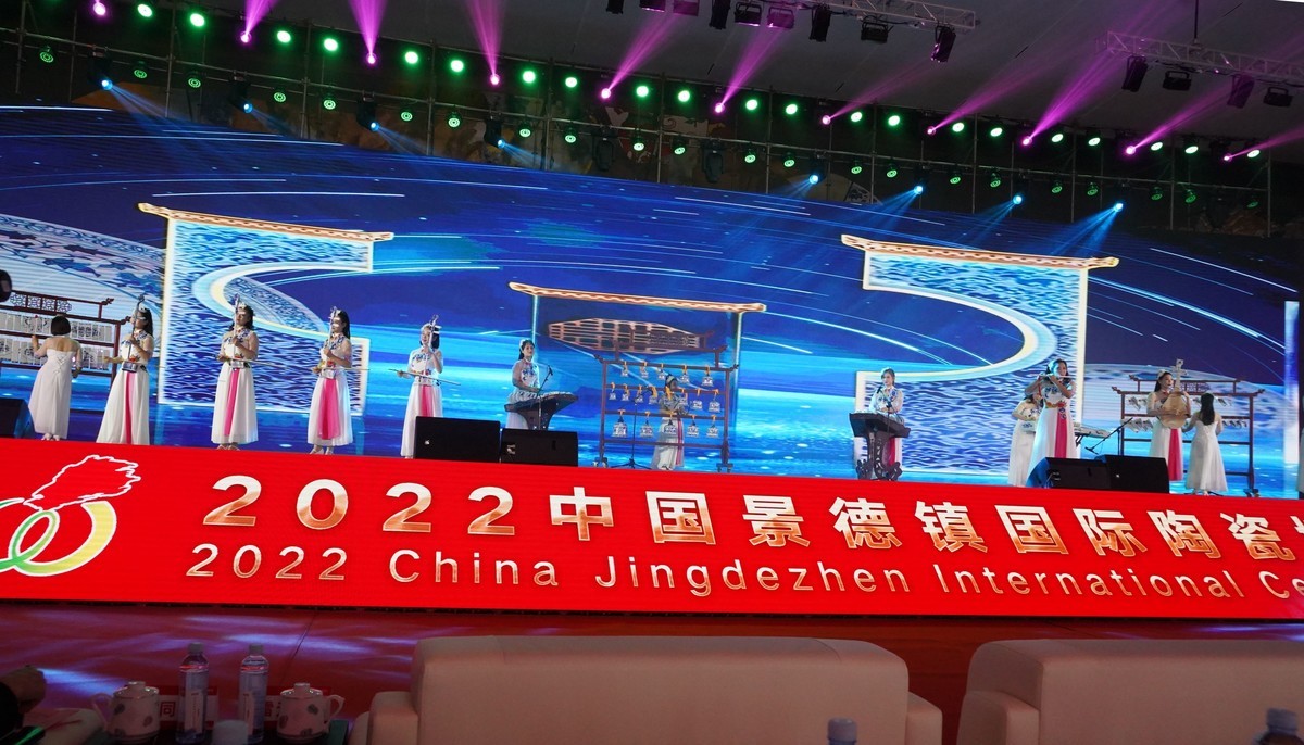 世界瓷博会开幕式