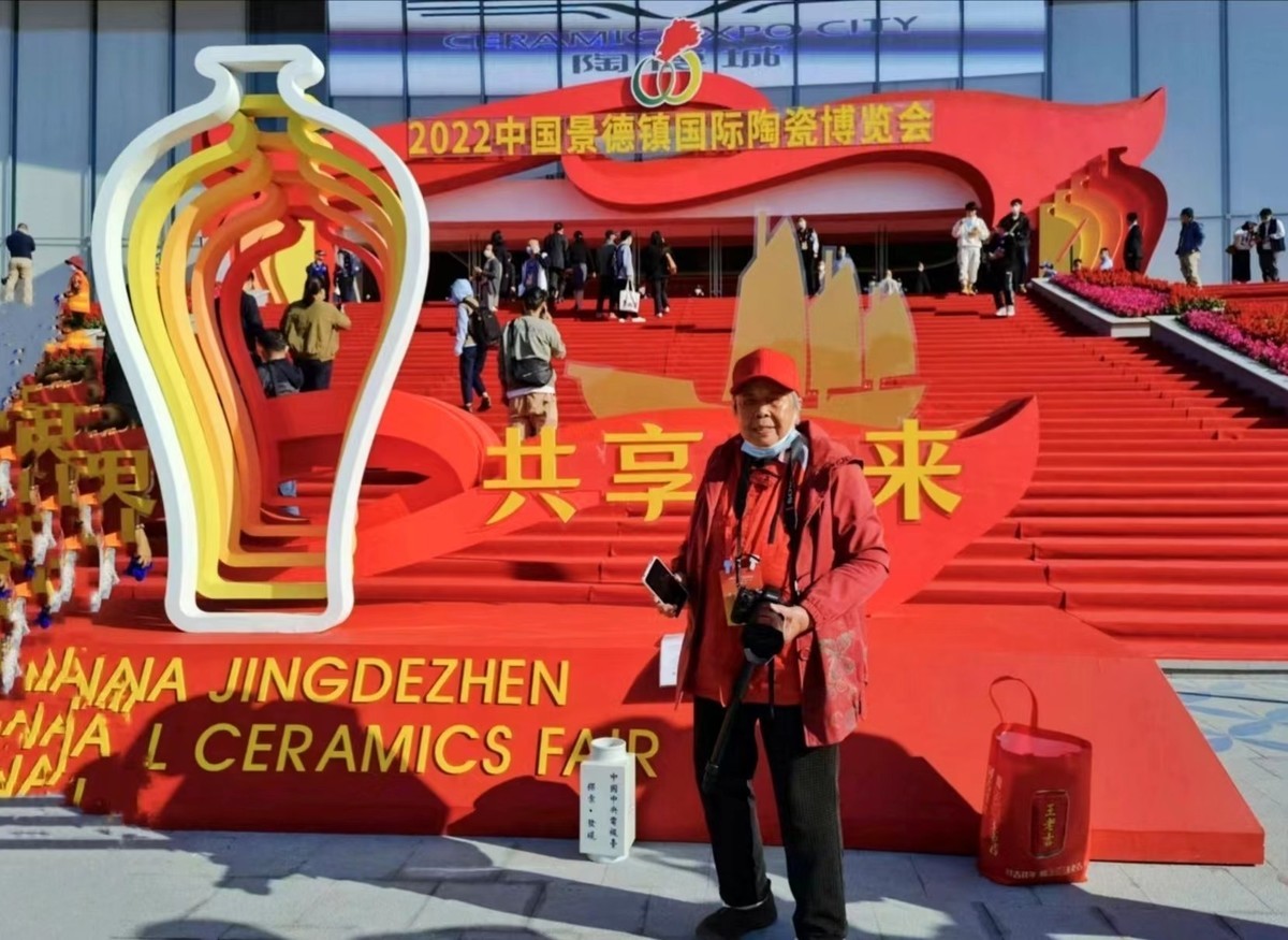 世界瓷博会开幕式