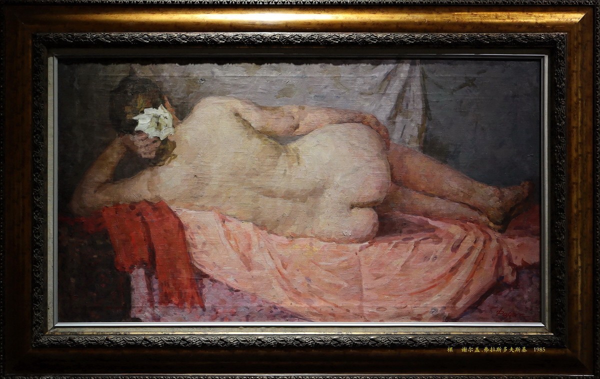 俄罗斯油画展 【冬日暖阳】   2/10