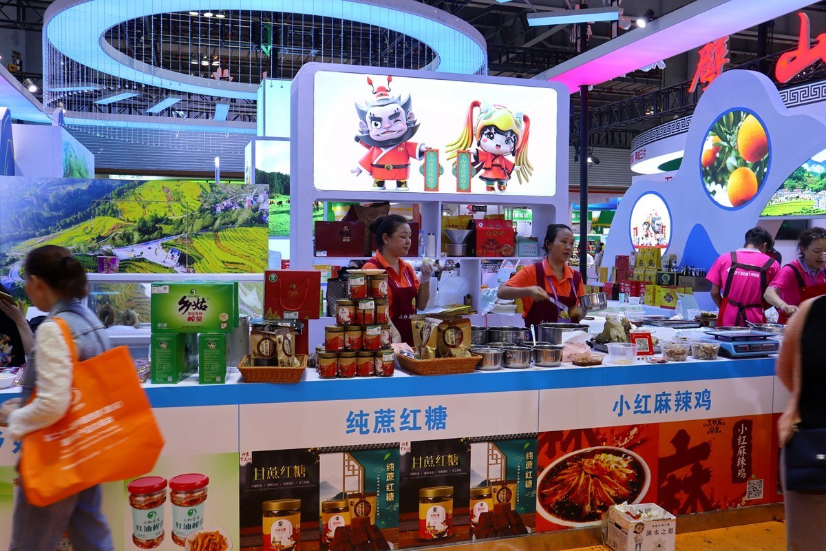 （重庆）国际农展会（七） 完毕