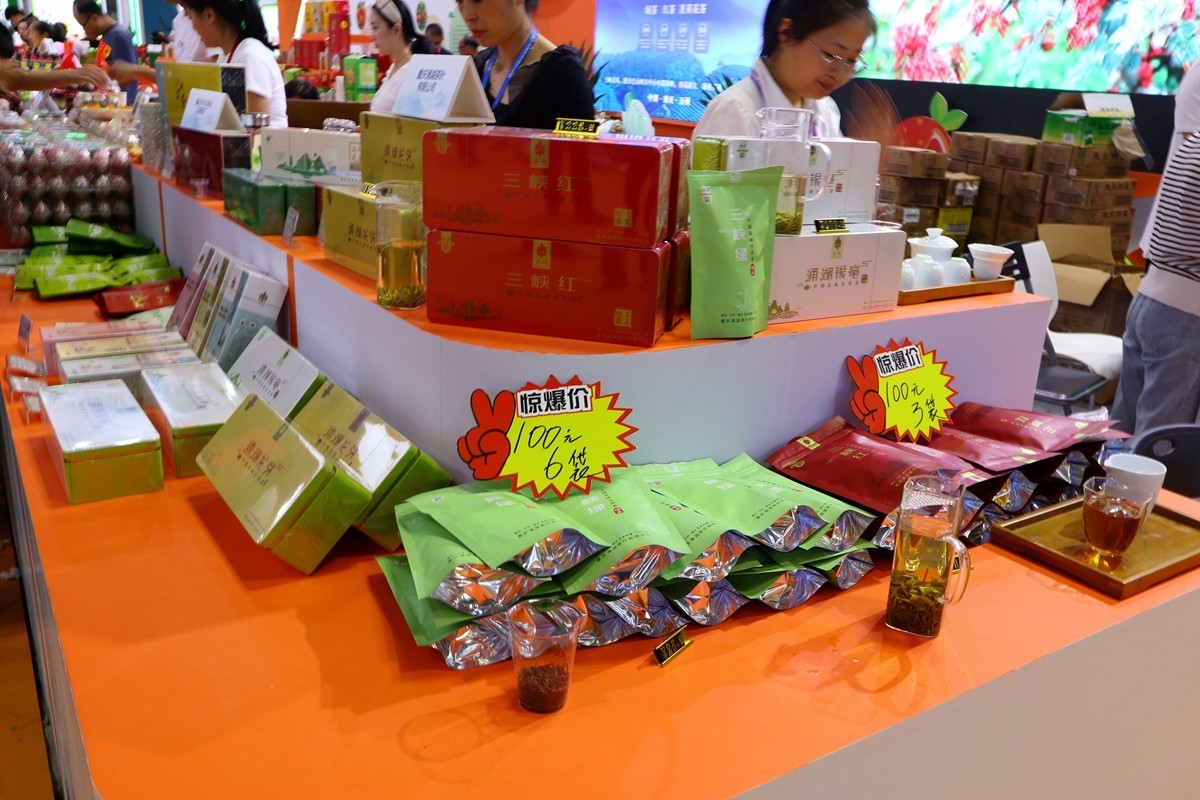 （重庆）国际农展会（七） 完毕