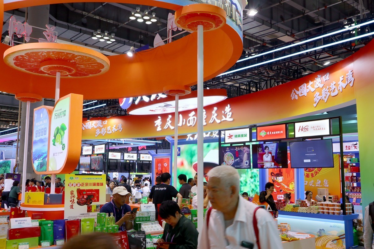 （重庆）国际农展会（七） 完毕