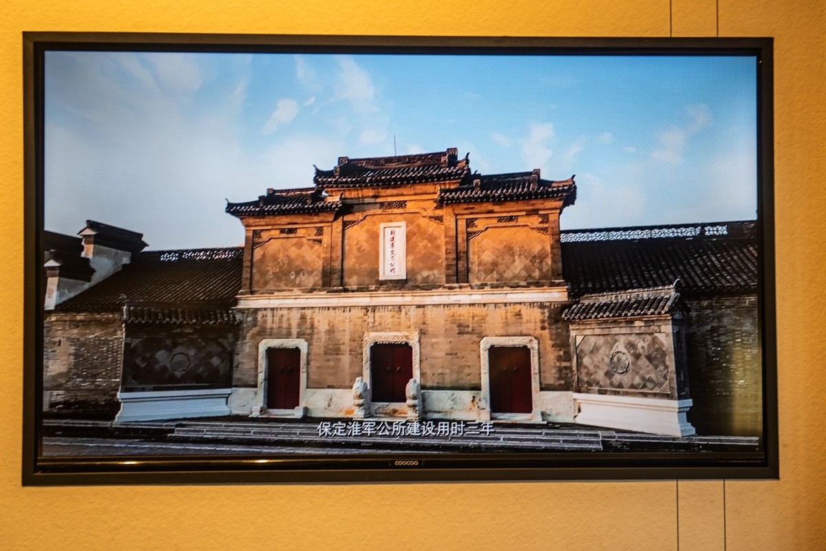 李鸿章—淮军公所内外景观