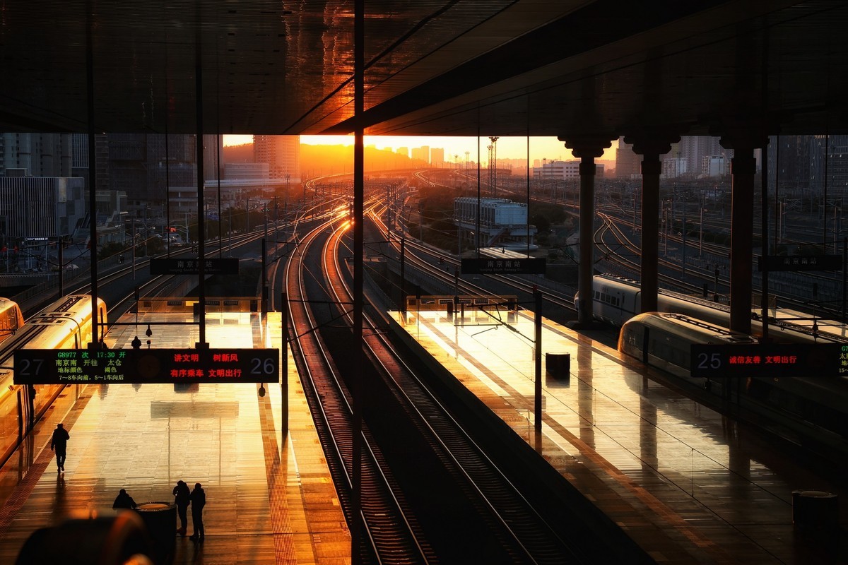 日落高铁站