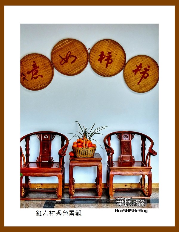 2021南行慢游（广西114）—红岩村秀色景观（桂林市恭城县）