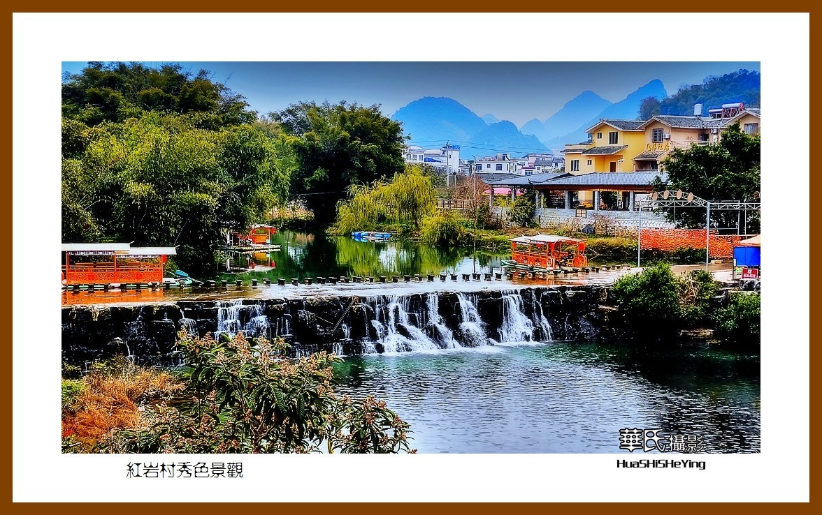 2021南行慢游（广西114）—红岩村秀色景观（桂林市恭城县）