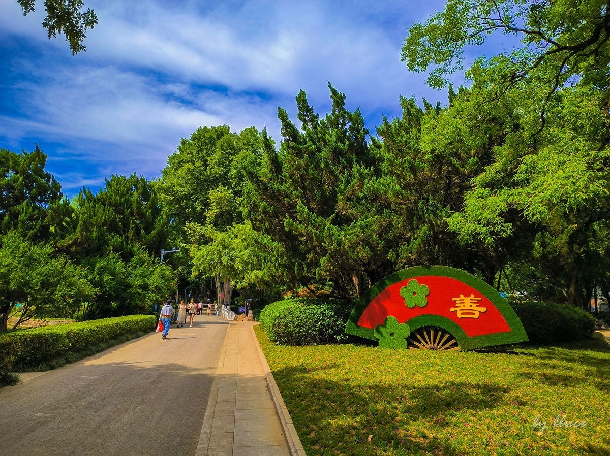 漫步雨山湖【上】