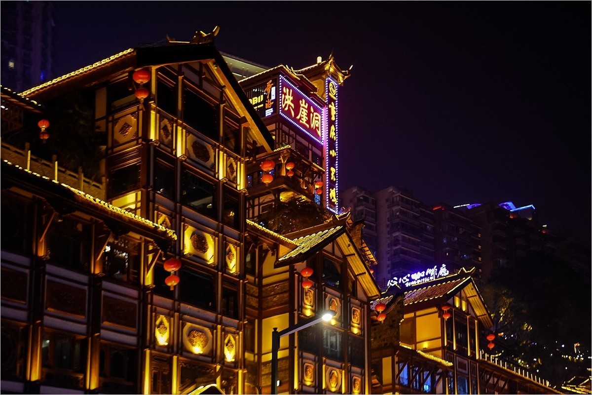 2024年第0596贴-洪崖洞纪实游拍（0806）