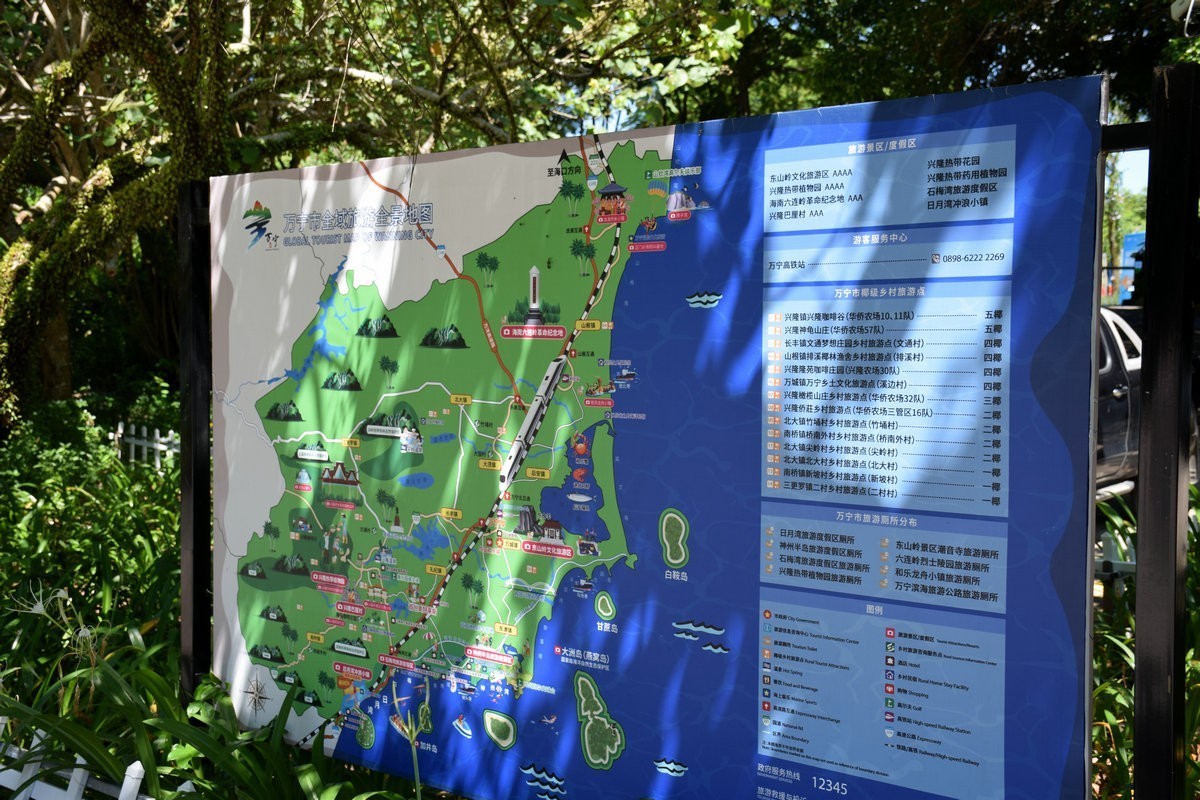 2024夏 海南环岛行（70）石梅湾