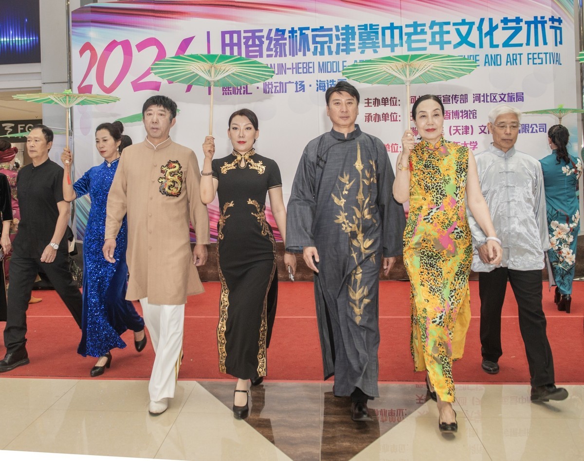 中老年文化艺术节掠影