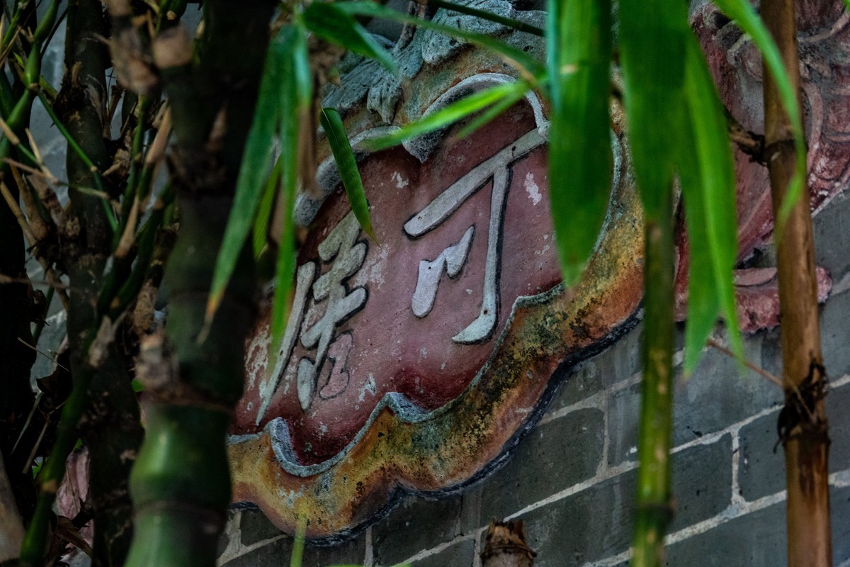 三.二九起义指挥部旧址（2）