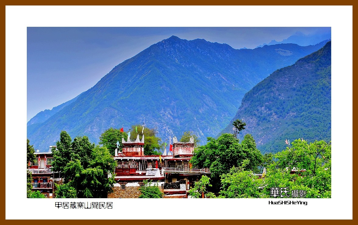 2023西行游记（四川078）—甲居藏寨山间民居（甘孜州丹巴县）