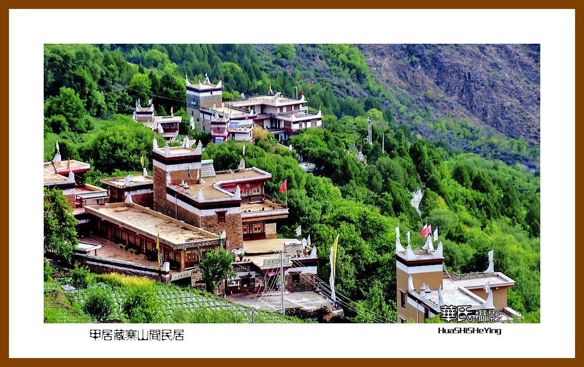 2023西行游记（四川078）—甲居藏寨山间民居（甘孜州丹巴县）