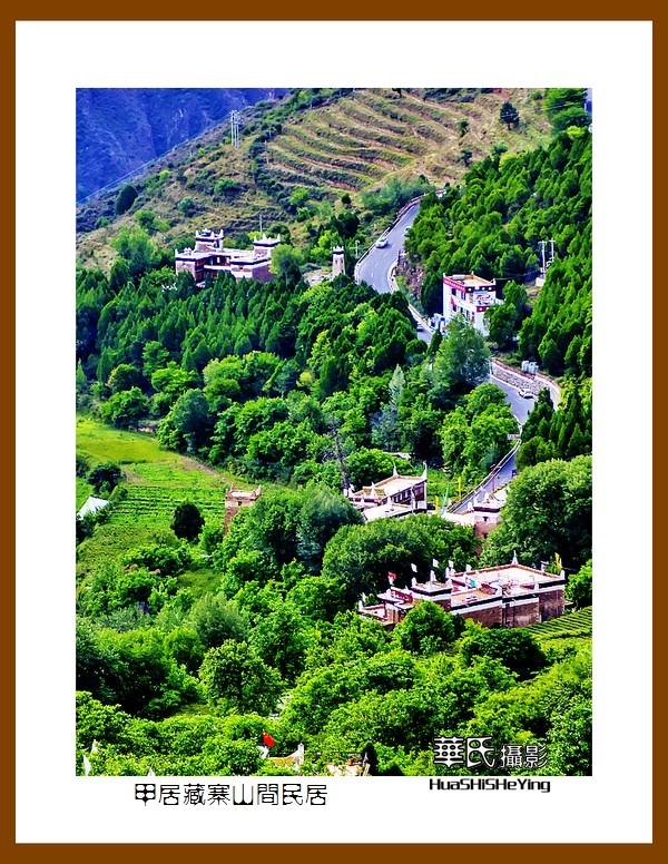 2023西行游记（四川078）—甲居藏寨山间民居（甘孜州丹巴县）