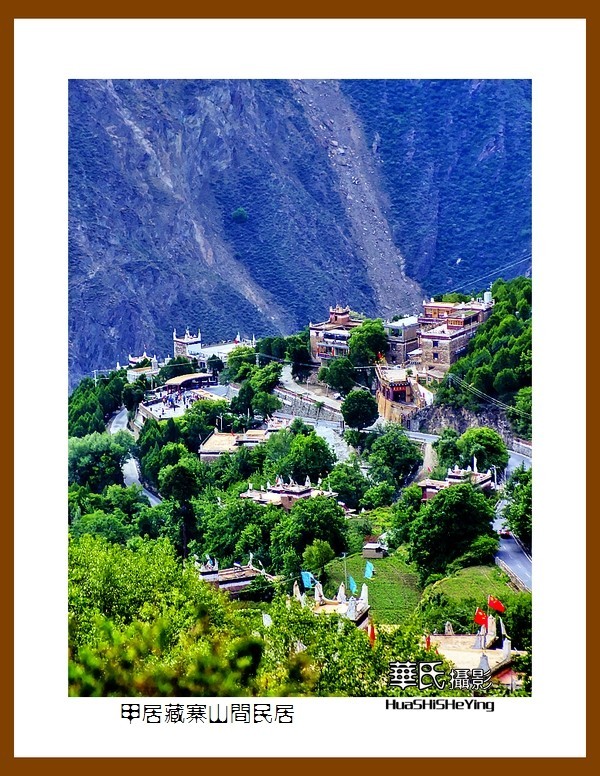 2023西行游记（四川078）—甲居藏寨山间民居（甘孜州丹巴县）