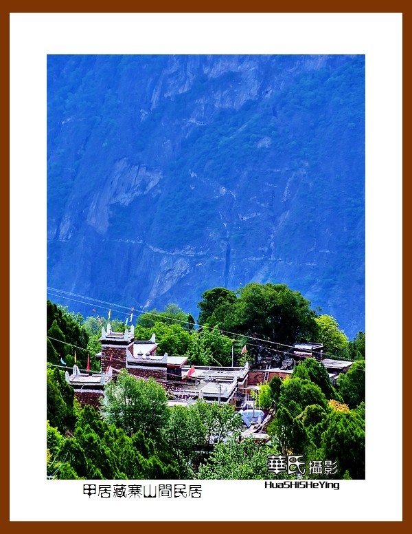 2023西行游记（四川078）—甲居藏寨山间民居（甘孜州丹巴县）