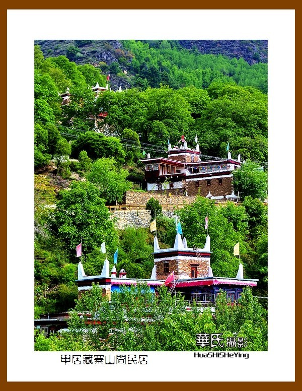 2023西行游记（四川078）—甲居藏寨山间民居（甘孜州丹巴县）