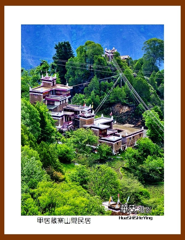 2023西行游记（四川078）—甲居藏寨山间民居（甘孜州丹巴县）