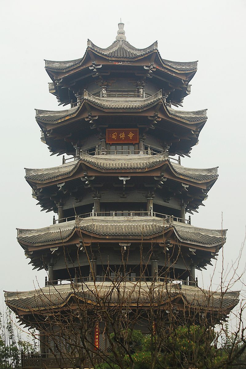 长江第一城——宜宾（五）