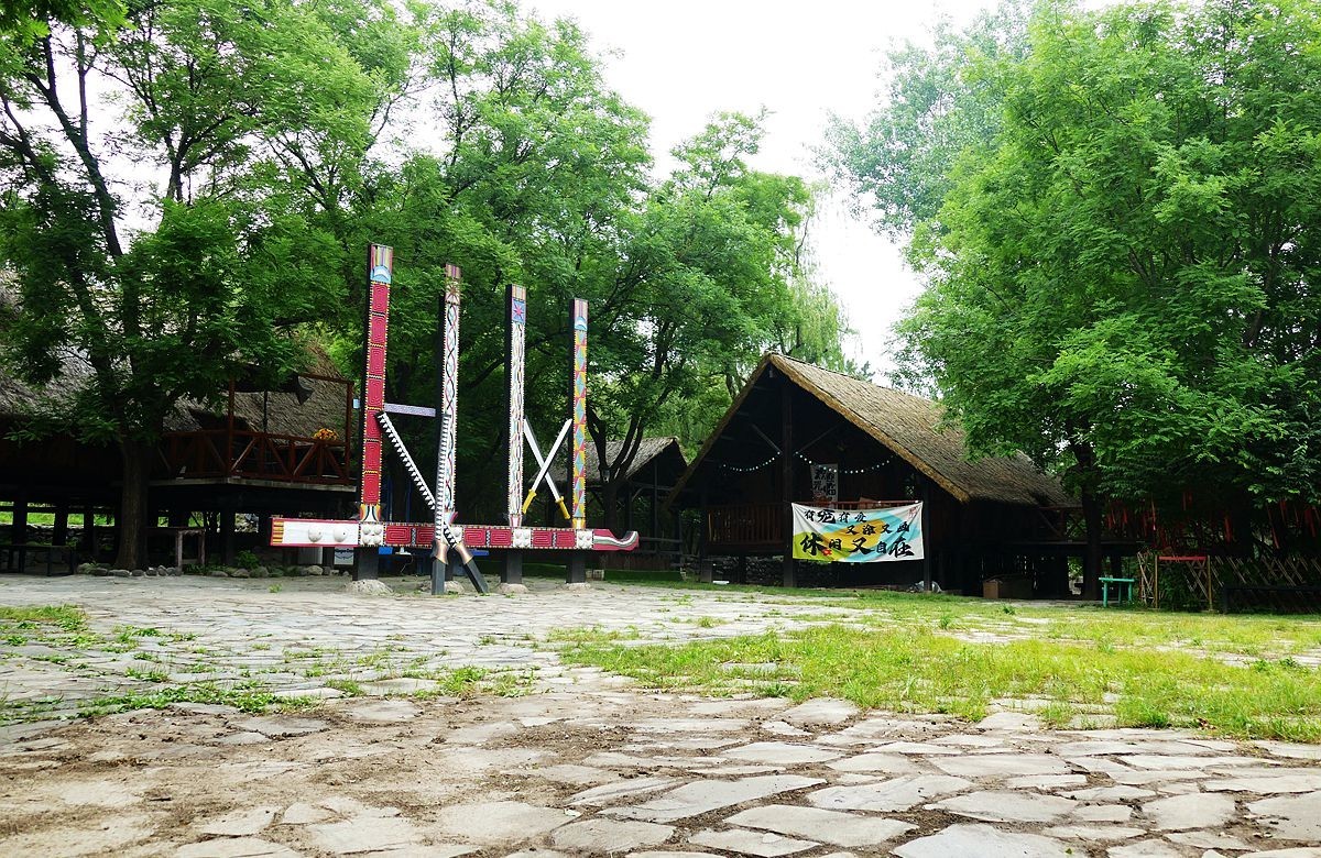 中华民族园夏【四】