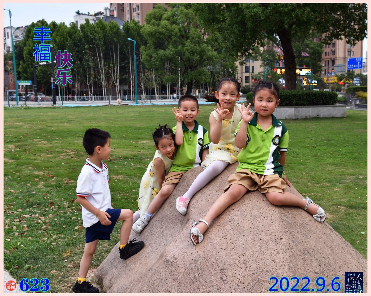 每日一图[621/630]摄影后期