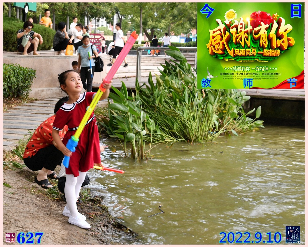 每日一图[621/630]摄影后期