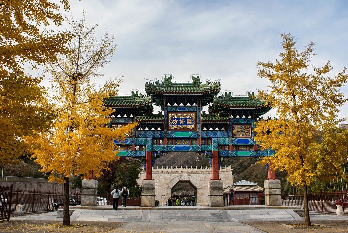 #留住美丽秋天# 居庸关秋色