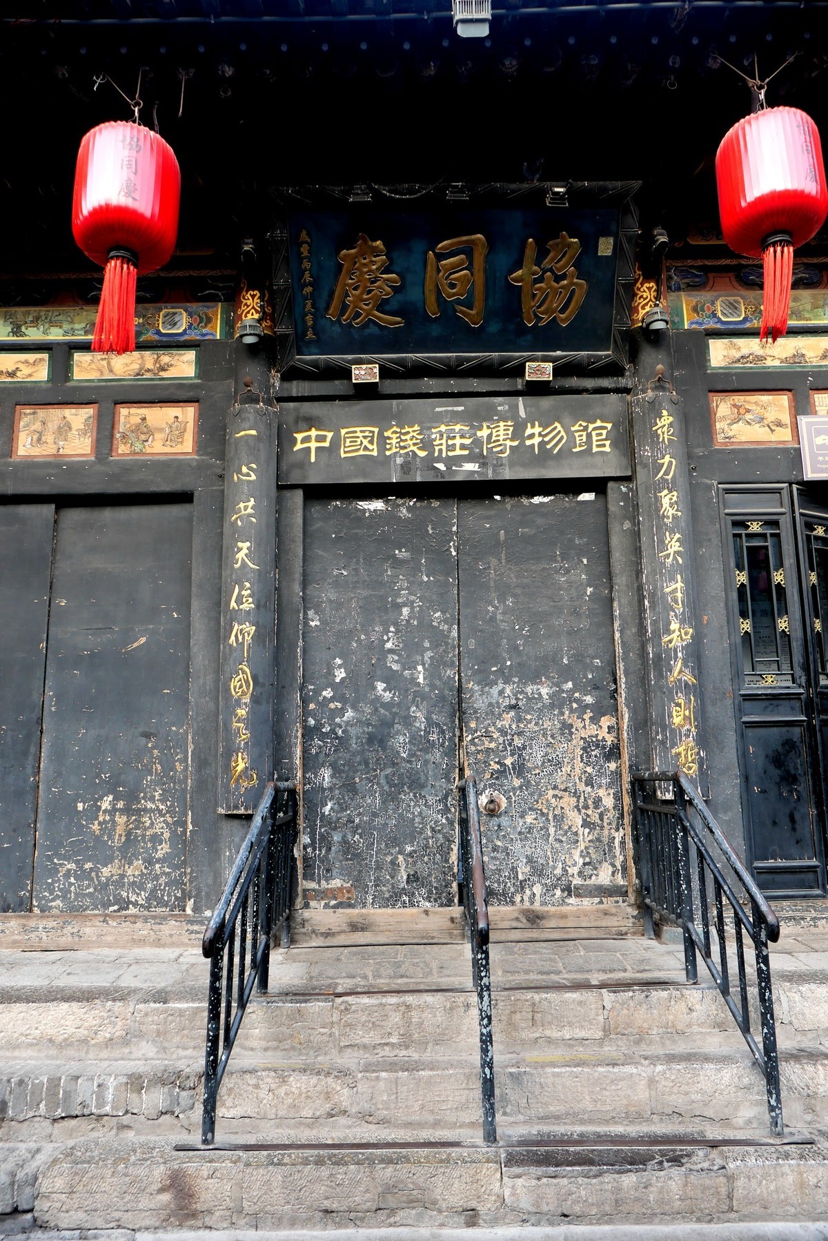 销假贴----山西古城平遥随拍！