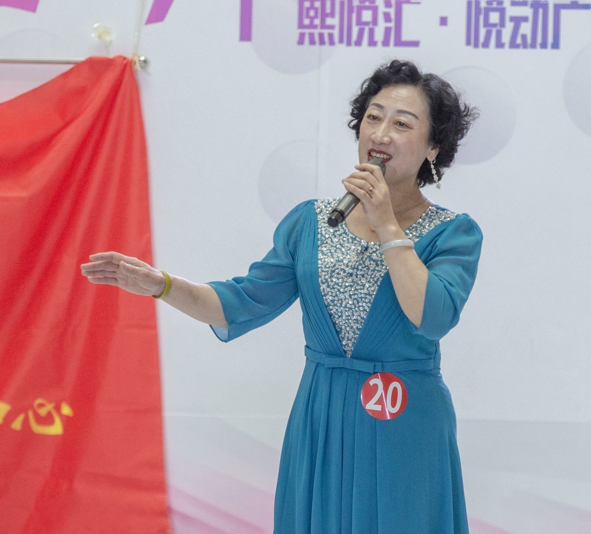 中老年文化艺术节掠影