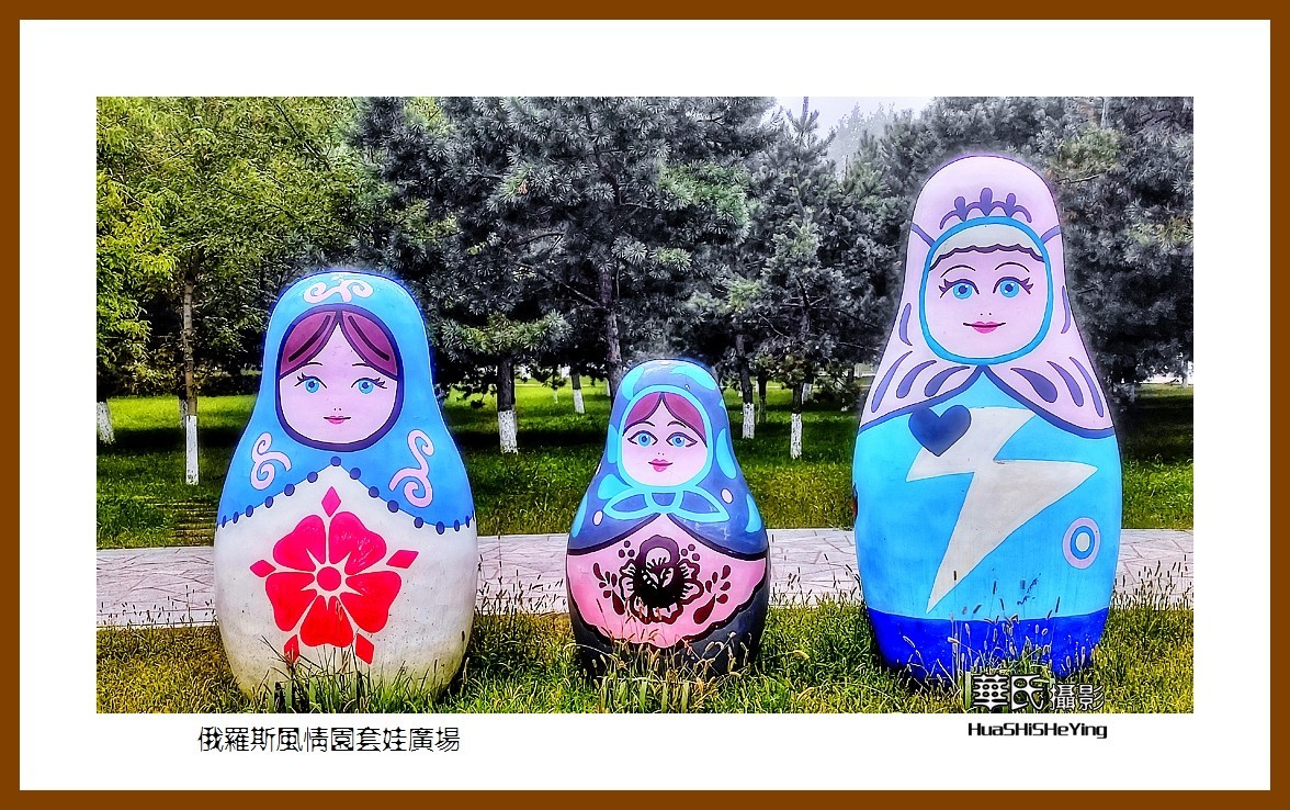 2022东部边境行057俄罗斯风情园套娃广场黑龙江省佳木斯市同江