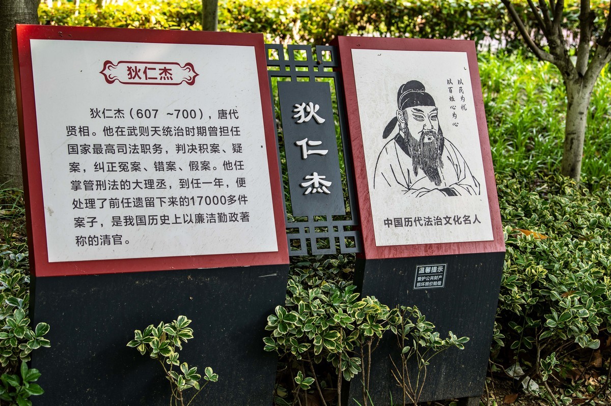 庐州印象（327）法制公园