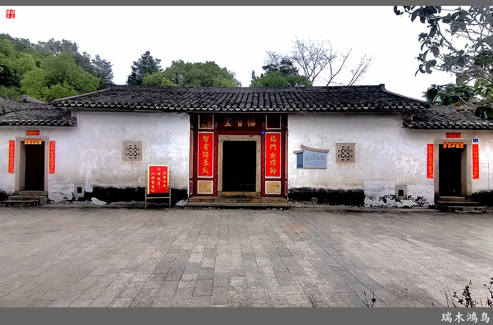 【印象潮汕】24.ye剑英纪念园纪行