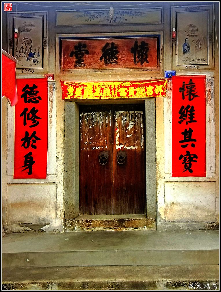 【印象潮汕】24.ye剑英纪念园纪行