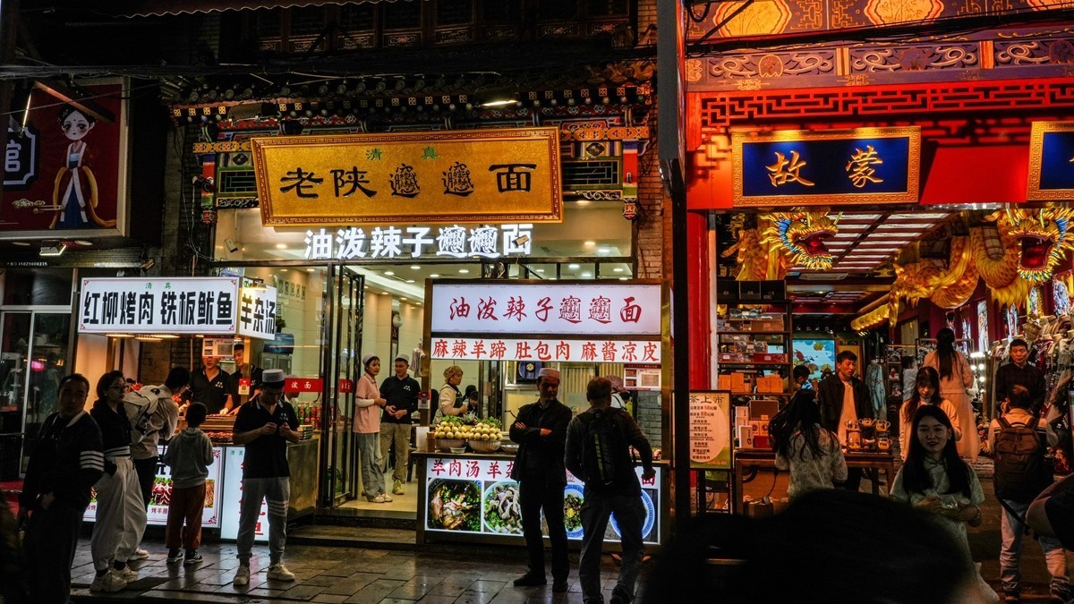 夜游--西安钟鼓楼【5】回民街--续完