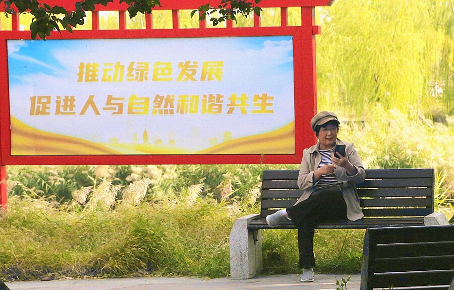 《不老松：纪实摄影》大美沧州系列報道：大运河畔！休闲好地方！