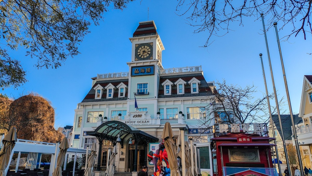 大 连 的 海 ------ 渔 人 码 头