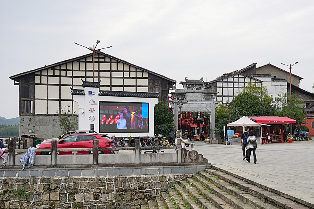 龙虎山景区  上清古镇（三）