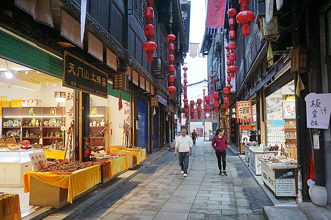 龙虎山景区  上清古镇（三）