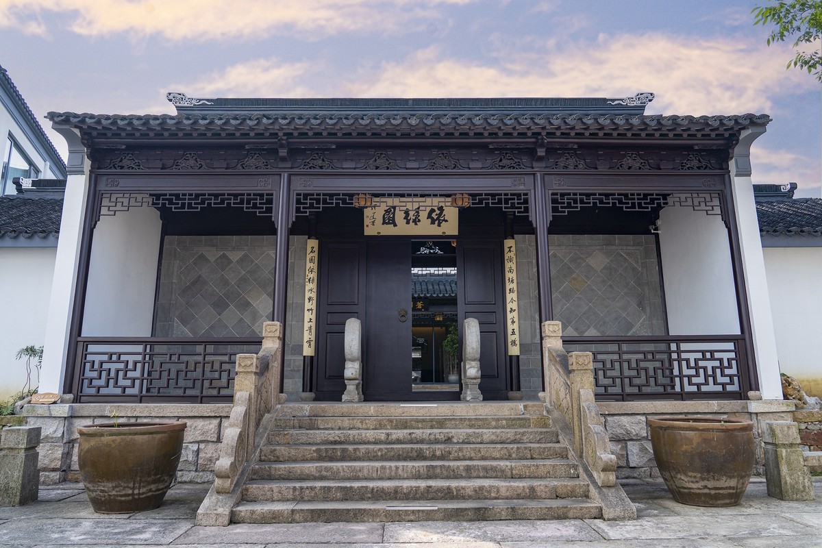 依绿园