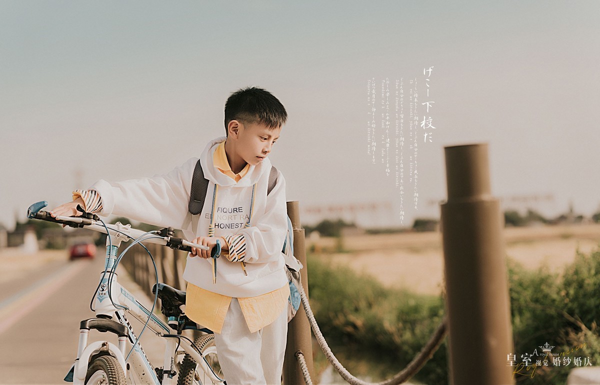 放学啦（麦田人像）