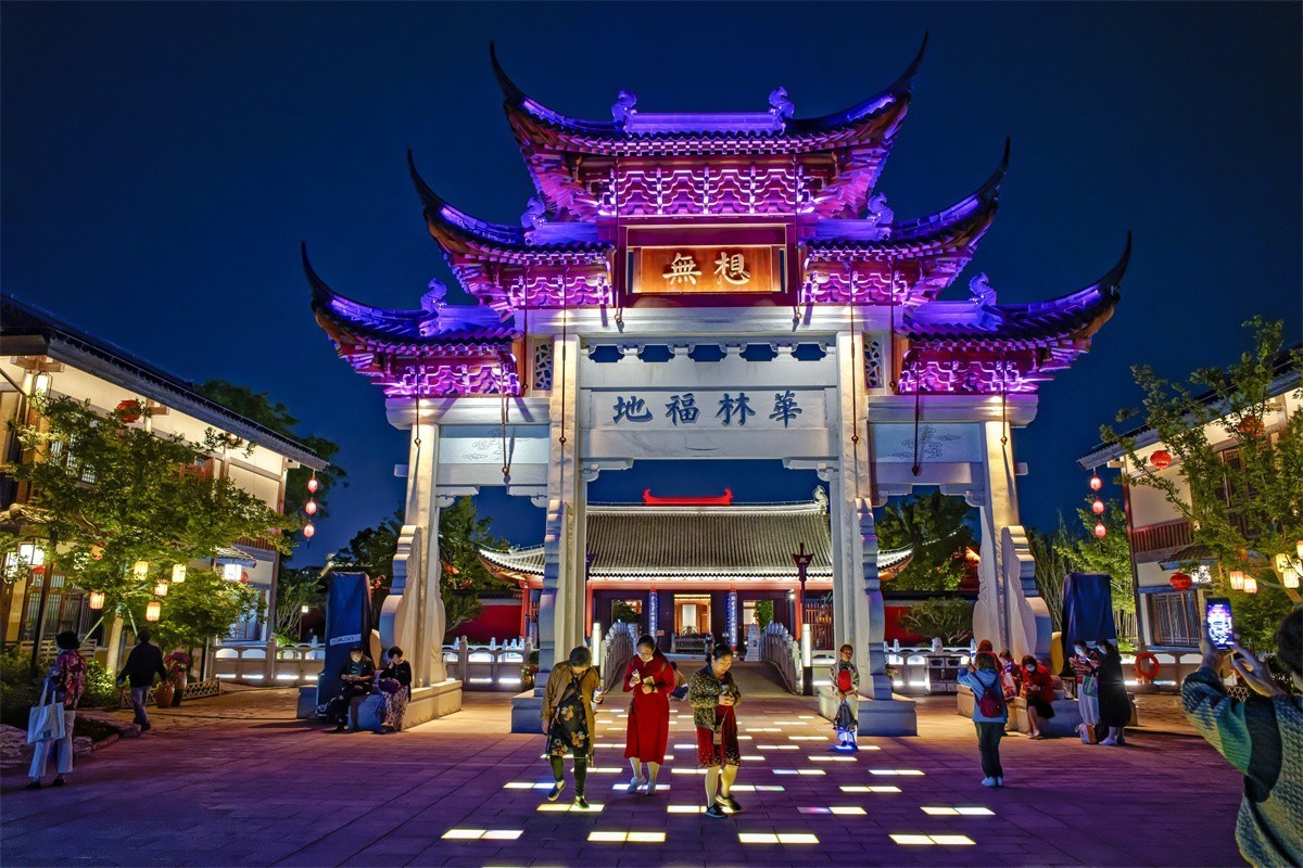 溧水无想水镇夜景