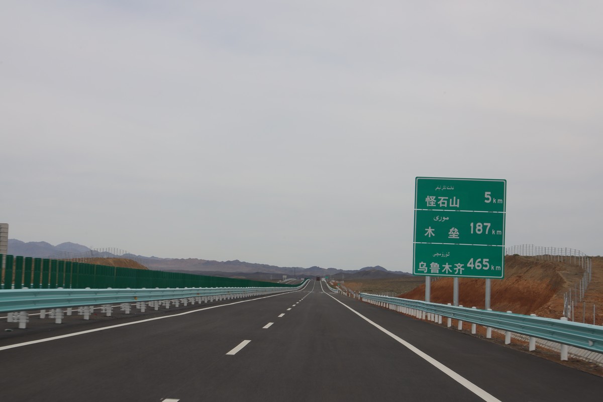 2021新疆之行0719伊吾县--富蕴县